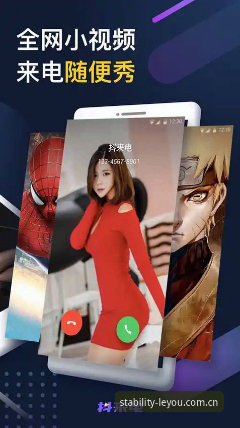 乐游体育苹果版 乐游体育苹果版 vs 安卓版:实战派用户该如何选择?